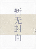 重生