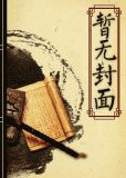 圣母